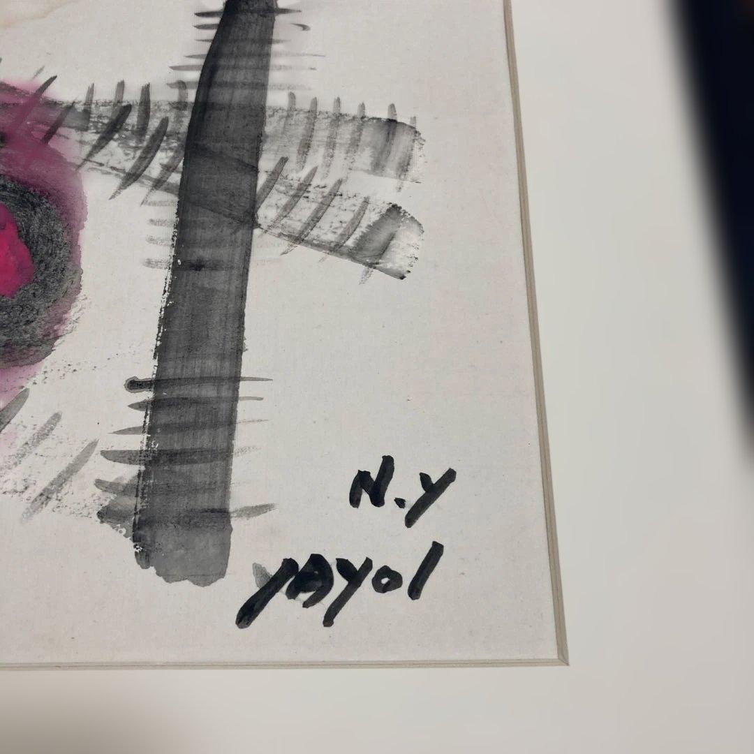 YAYOI 抽象水彩画 おまけ付き