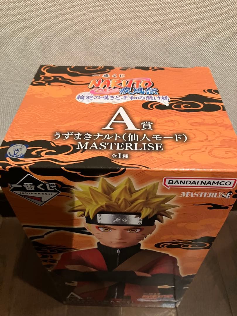 一番くじ ナルト 仙人モード フィギュア A賞 MASTERLISE