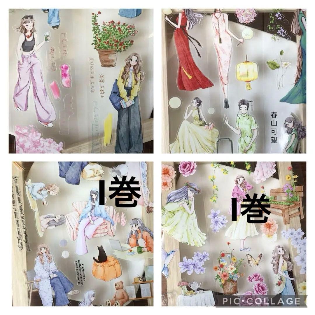 ①苺