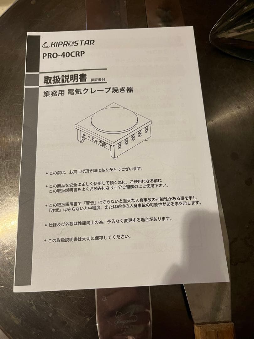 【チャミ】