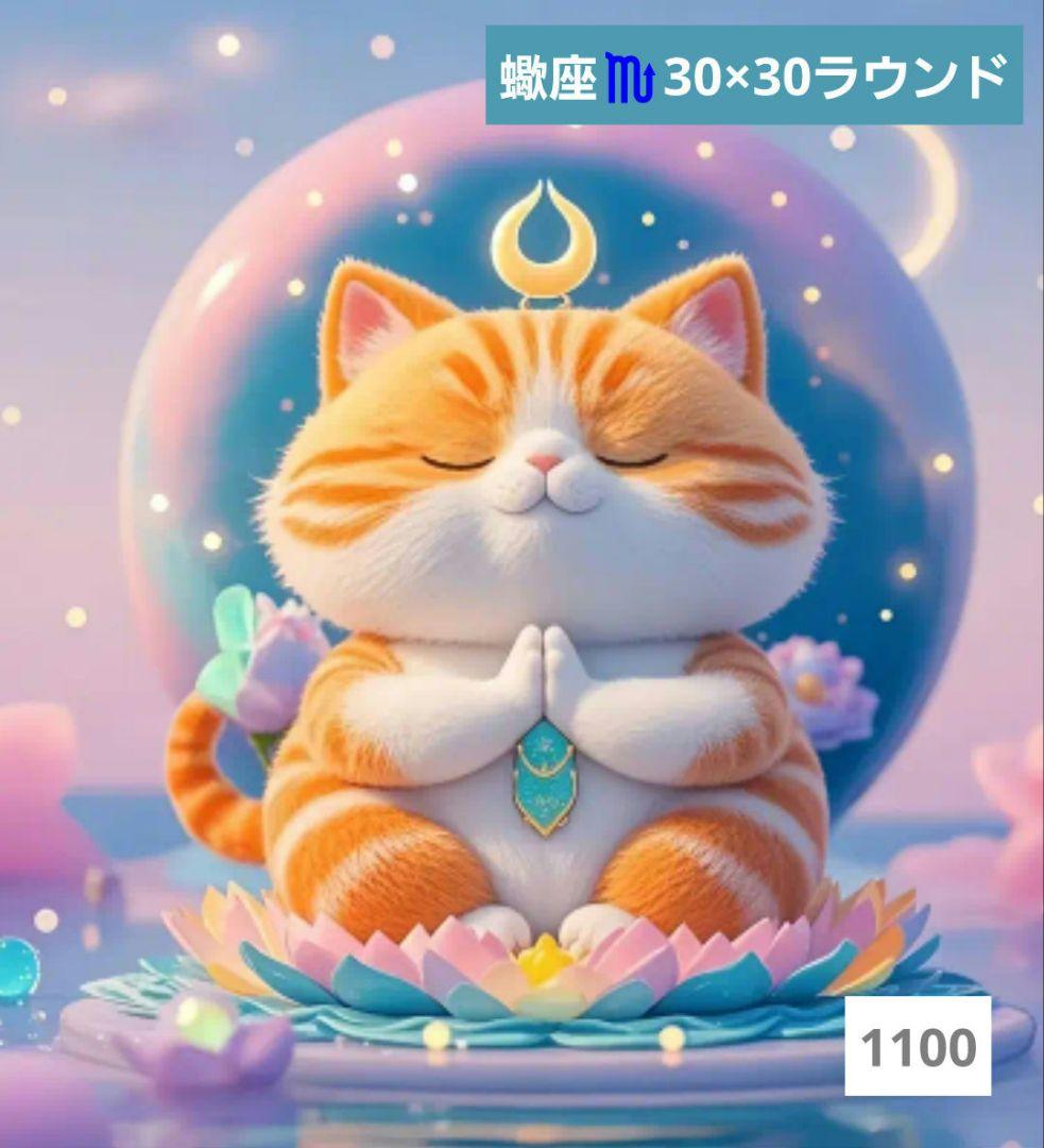 済　Dali