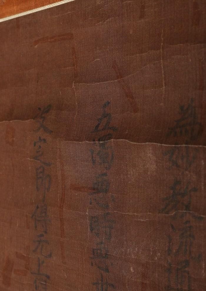 ◆『平清盛 書「廟崛偈（聖徳太子作）」 』 親鸞聖人 御伝鈔◆検）源頼朝 平家