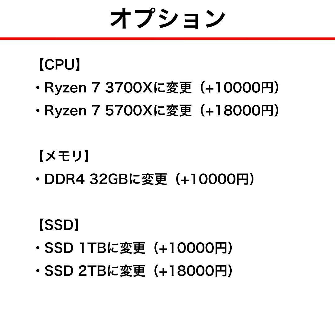 【即納激安ブラックモデル】RTX4060搭載ゲーミングPCフルセット✨R7