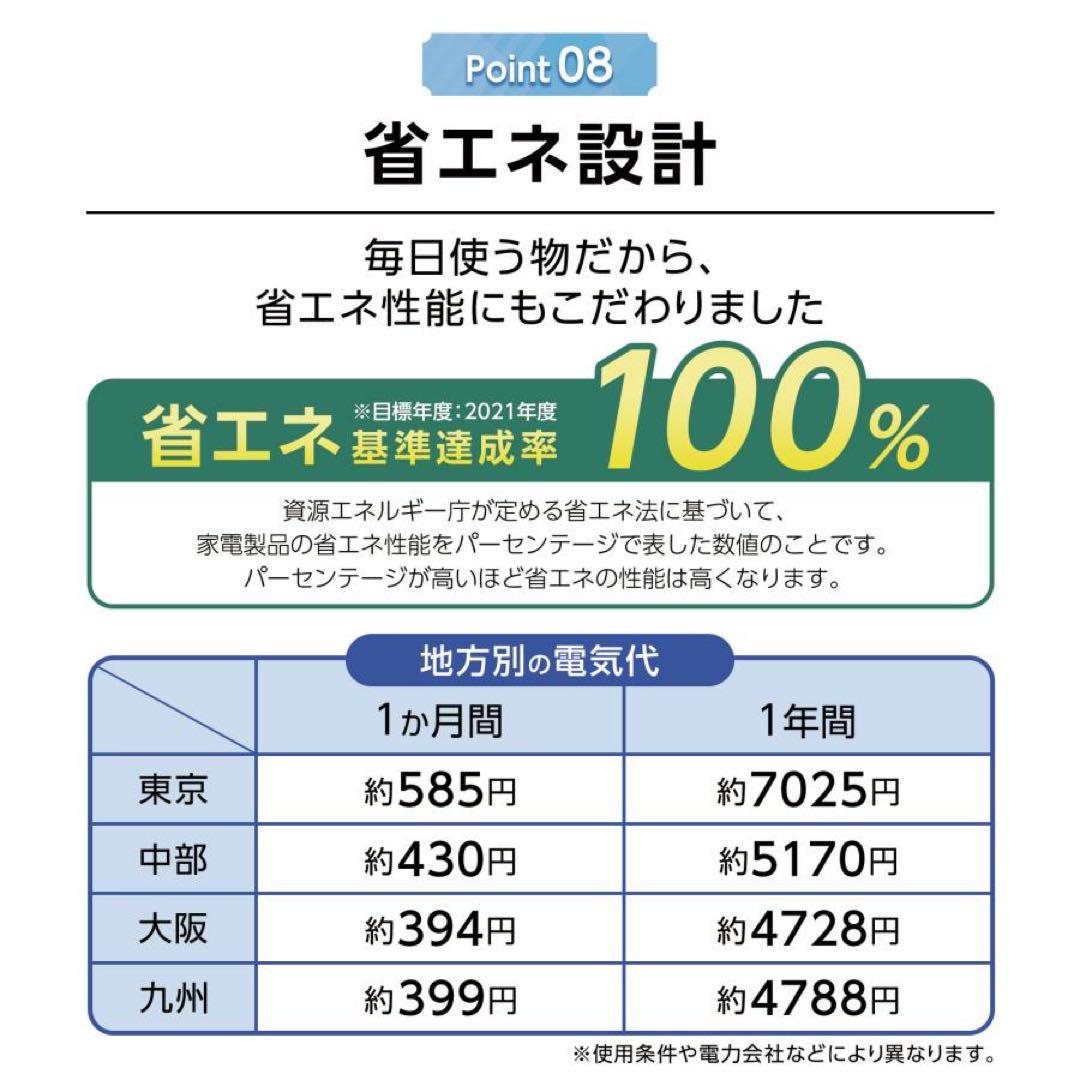【新品】冷凍庫 60L 大容量 スリム 2台目冷凍庫 パントリー 4トレイ 直冷