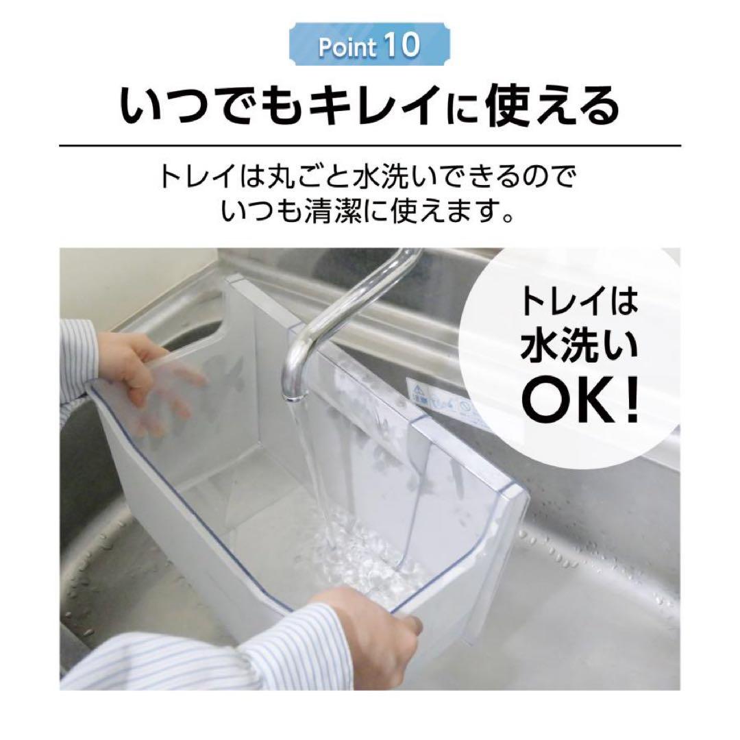 【新品】冷凍庫 60L 大容量 スリム 2台目冷凍庫 パントリー 4トレイ 直冷