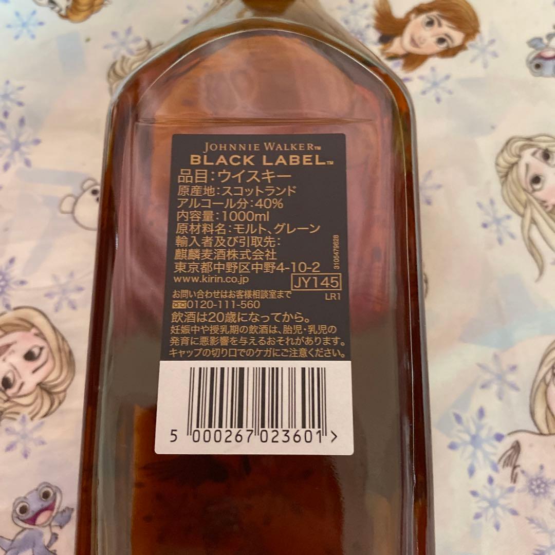 ジョニー・ウォーカー ブラックラベル 12年 1000ml×3本