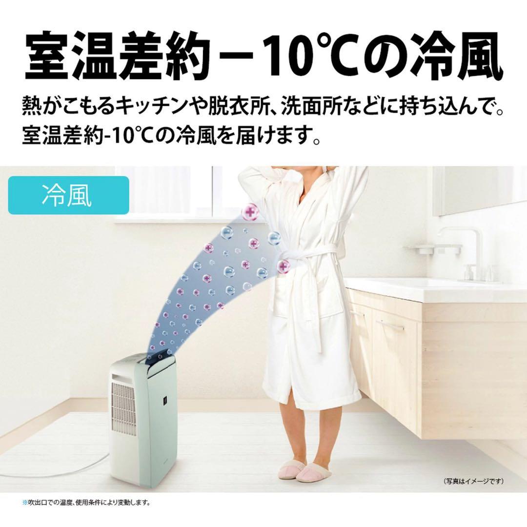 除湿機 シャープ SHARP CM-L100-W ホワイト系 コンパクトクール