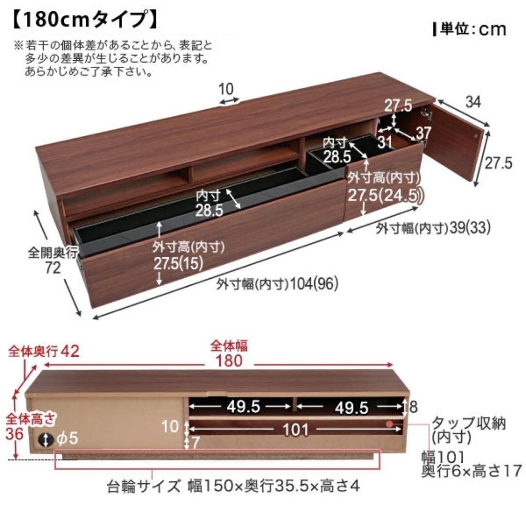 テレビ台 ローボード 180㎝ 国産 テレビボード リビング テレビラック