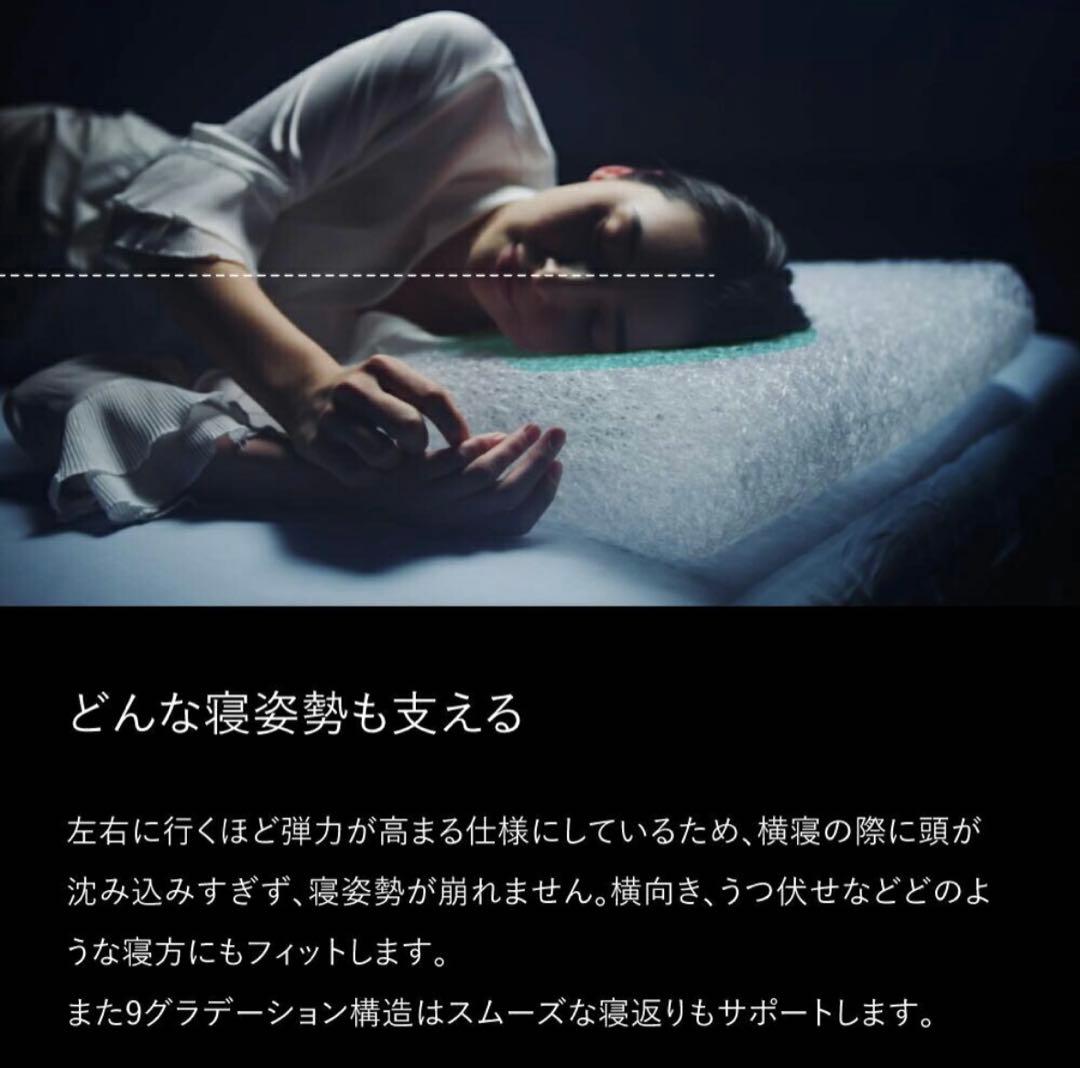 ブレインスリープ ピロー 枕 まくら 肩こり 高反発 ストレートネック