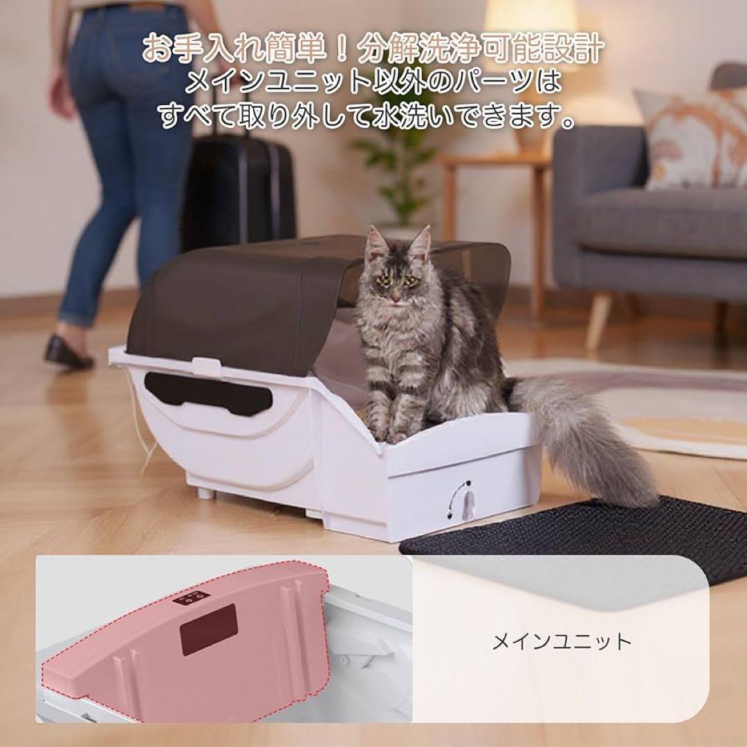 トイレ 猫 自動 大型 全自動 ネコトイレ 大型猫用 多頭飼い 静音設計 留守番