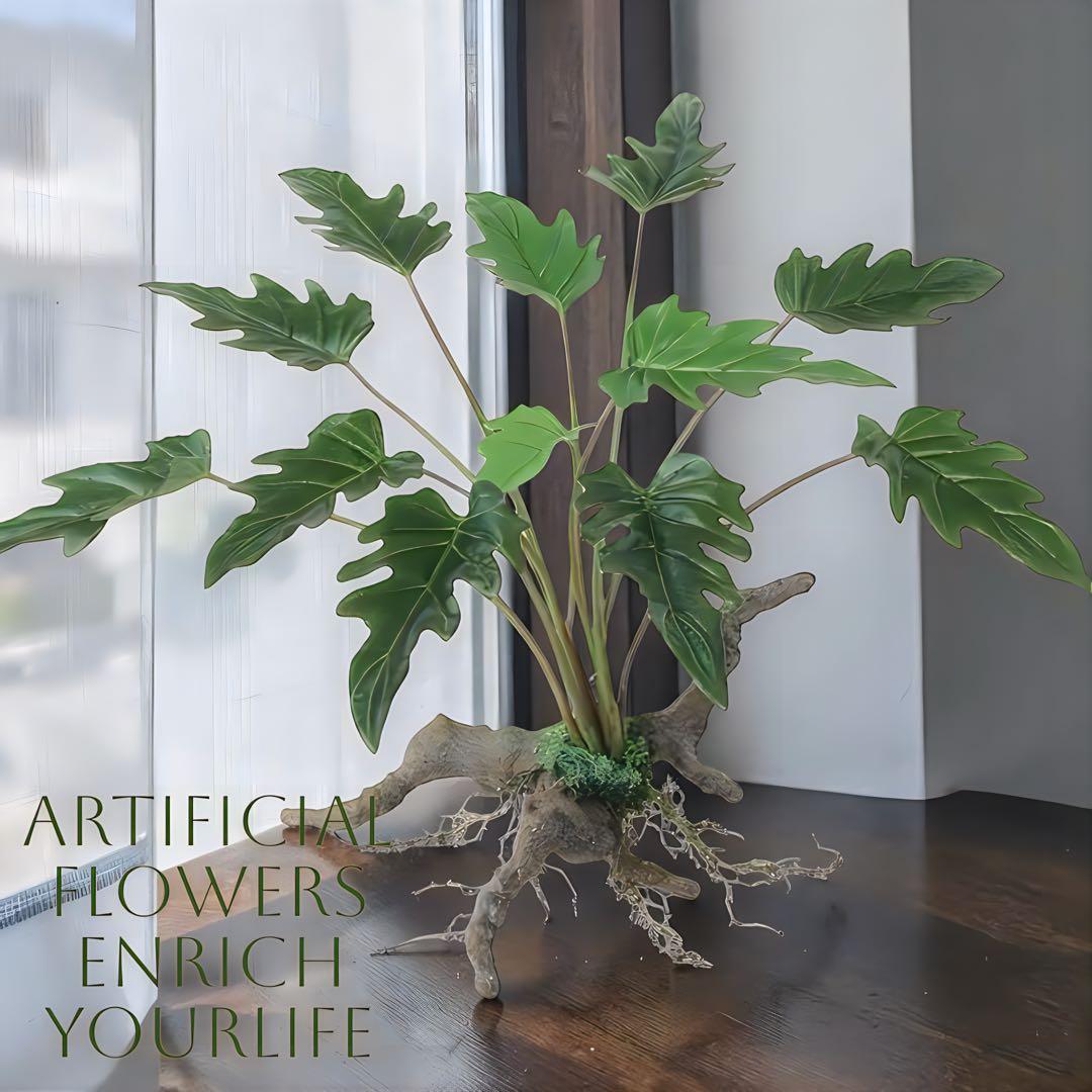 光触媒　人工観葉植物　フェイクグリーン　クッカバラスタンプウッド