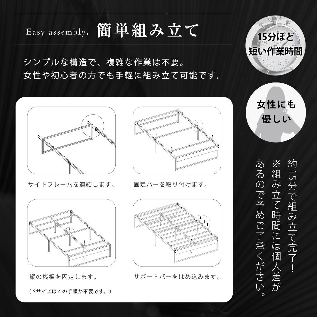 SALE！【シングル】ベッドフレーム 木製×スチール パイプベッド　BLACK