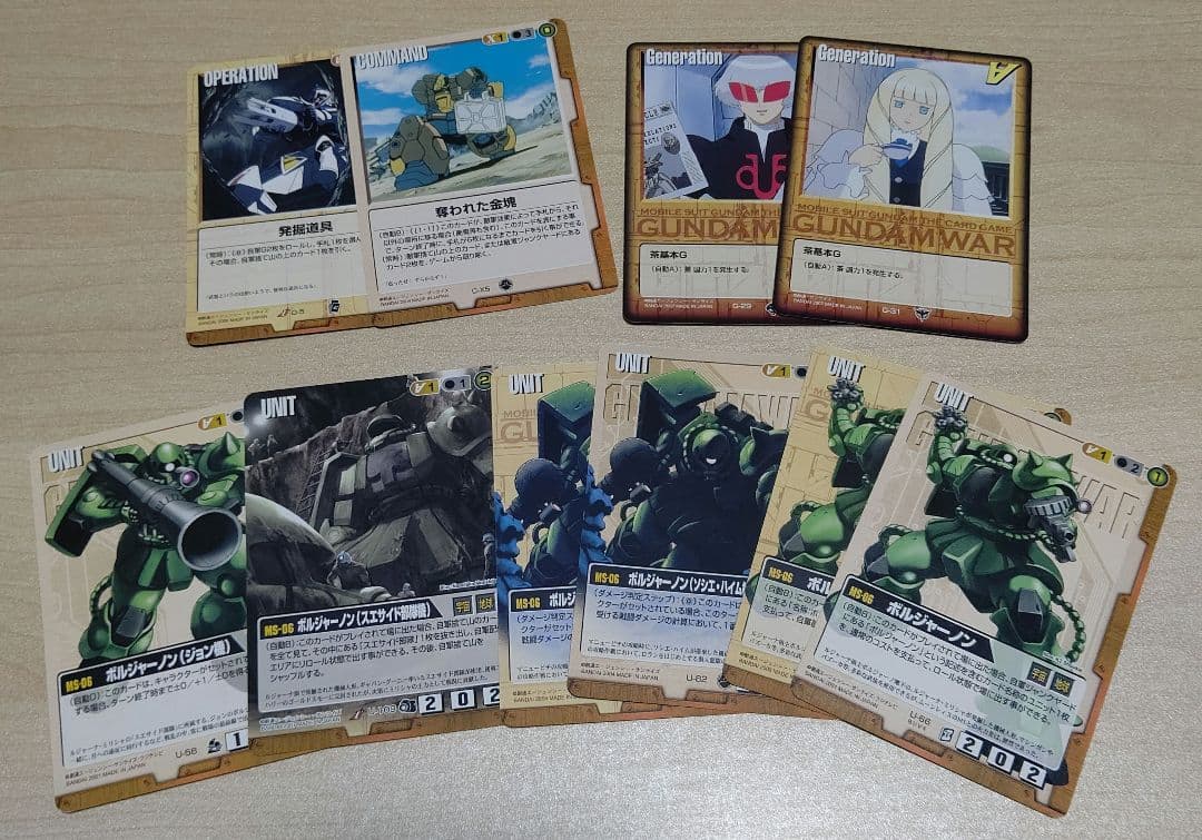 【ガンダムウォー】998枚まとめ