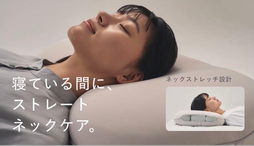 INTONE™ Pillow
