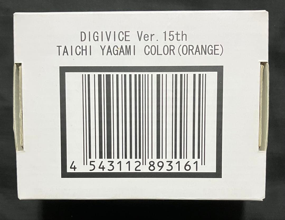 デジヴァイス