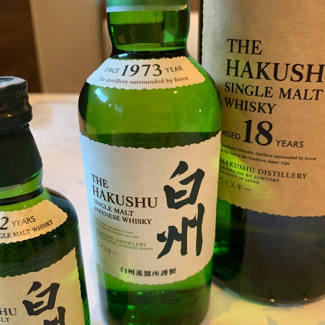 サントリー山崎18年白州18年とそれぞれミディ・ミニボトル