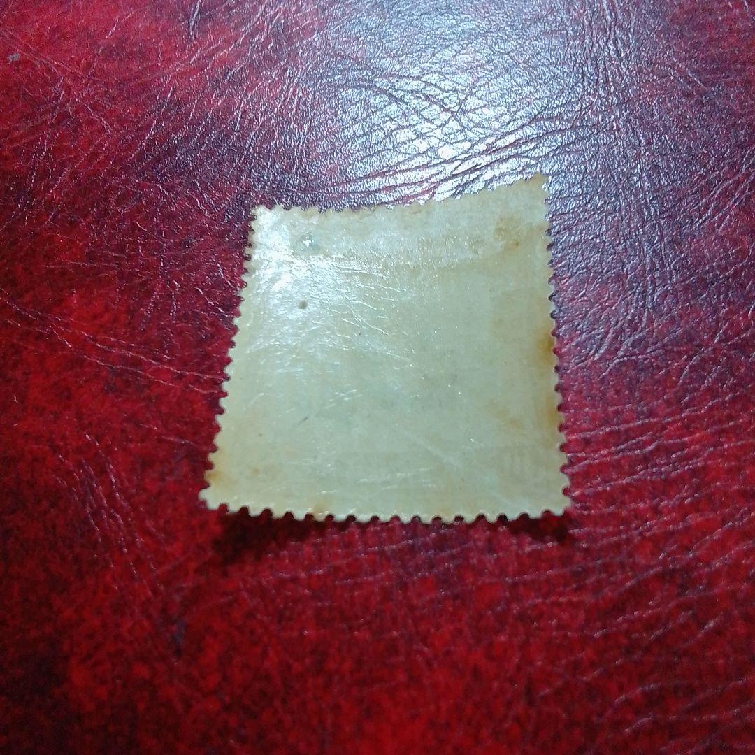 銭単位切手　裕仁立太子礼記念　儀式のかんむり10銭　小ヘゲあり　15500円