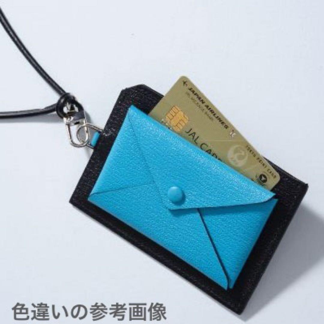 L'arcobaleno(ラルコバレーノ)ミニネックウォレット ブラウン