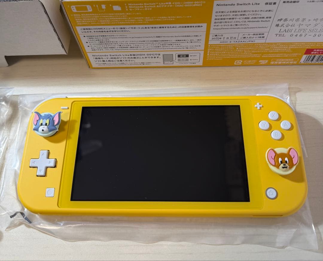 美品・Nintendo Switch Lite イエロー トムとジェリーカバー付