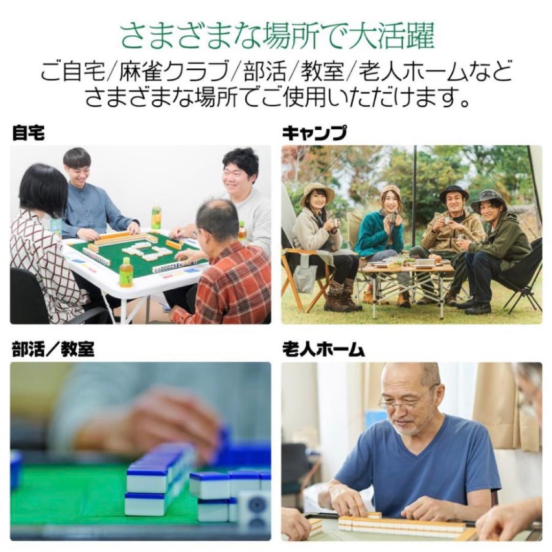 【新品】麻雀卓 黒 麻雀テーブル 家庭用 折りたたみ式 ブラック 座卓