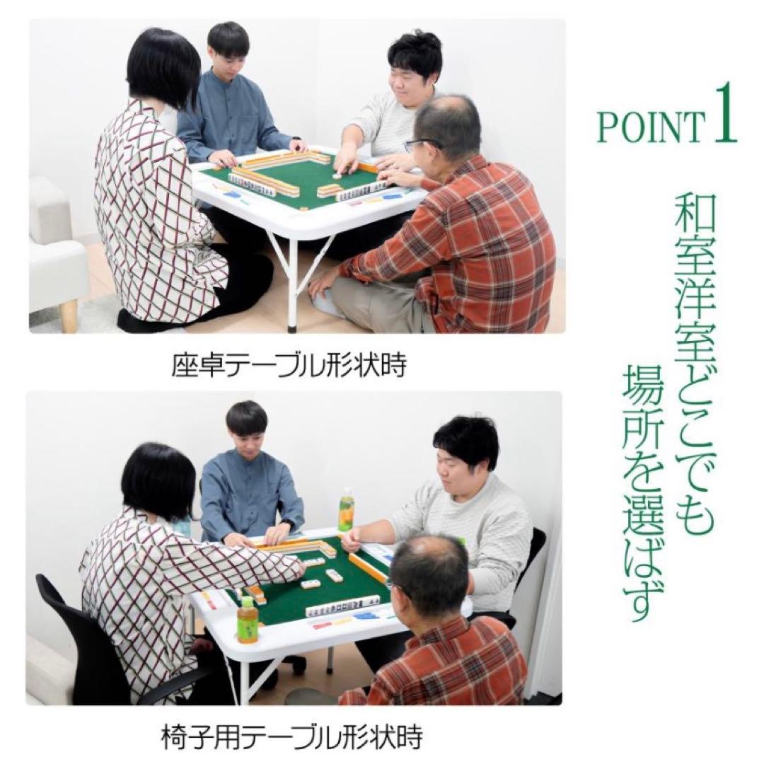 【新品】麻雀卓 黒 麻雀テーブル 家庭用 折りたたみ式 ブラック 座卓