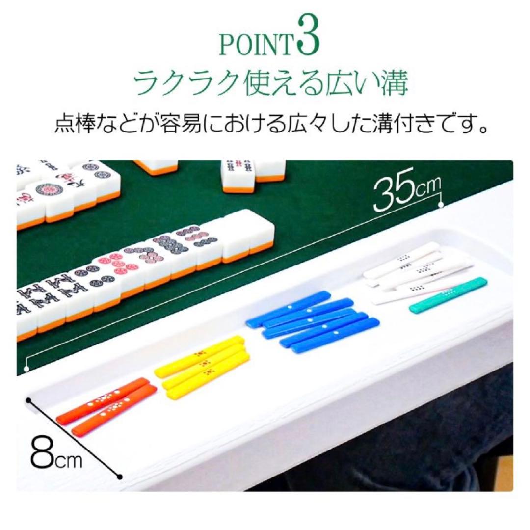 【新品】麻雀卓 黒 麻雀テーブル 家庭用 折りたたみ式 ブラック 座卓