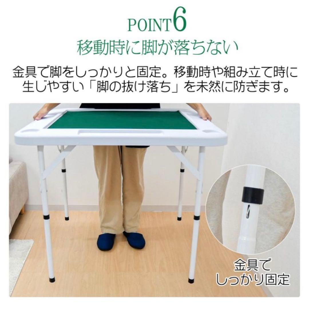 【新品】麻雀卓 黒 麻雀テーブル 家庭用 折りたたみ式 ブラック 座卓