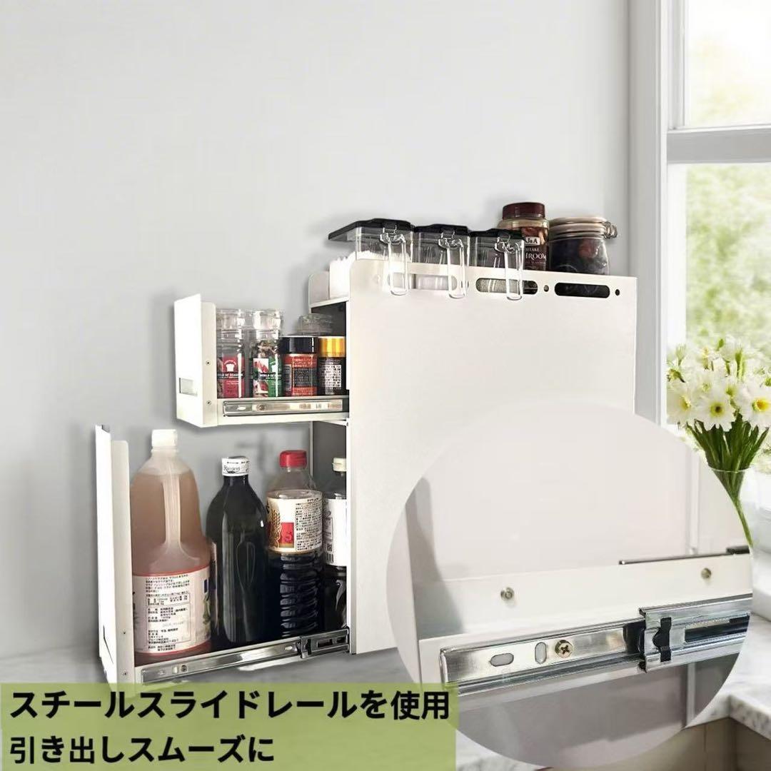 【改良版】調味料ラック 隠せる 引き出し式3段 コンロ横ラック 転倒防止調味料棚