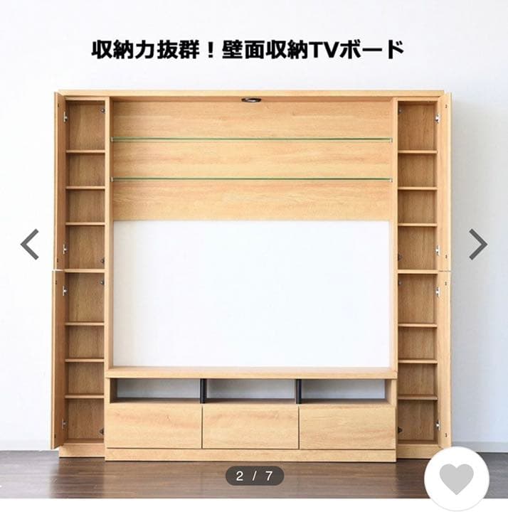 【期間限定値下げ】テレビ台 ローボード