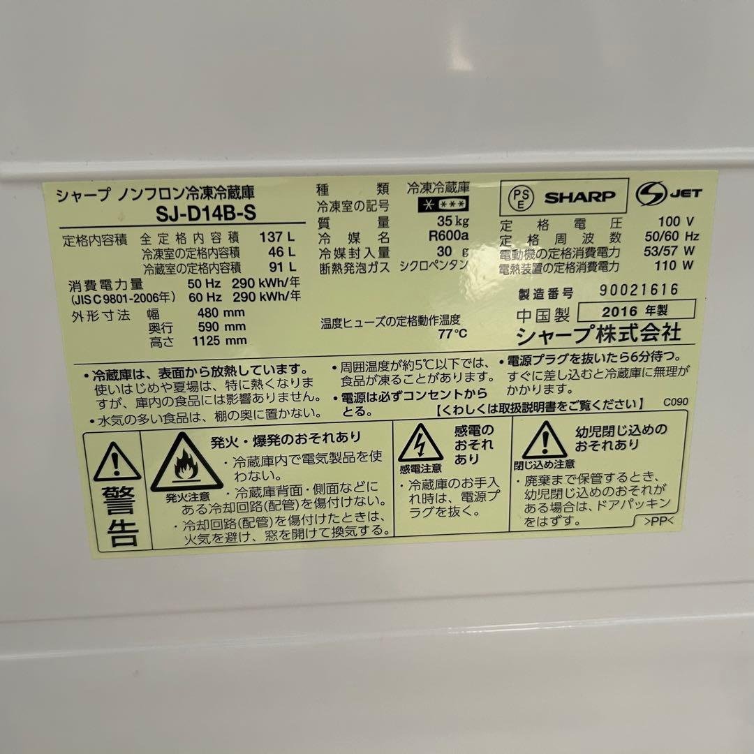 え。