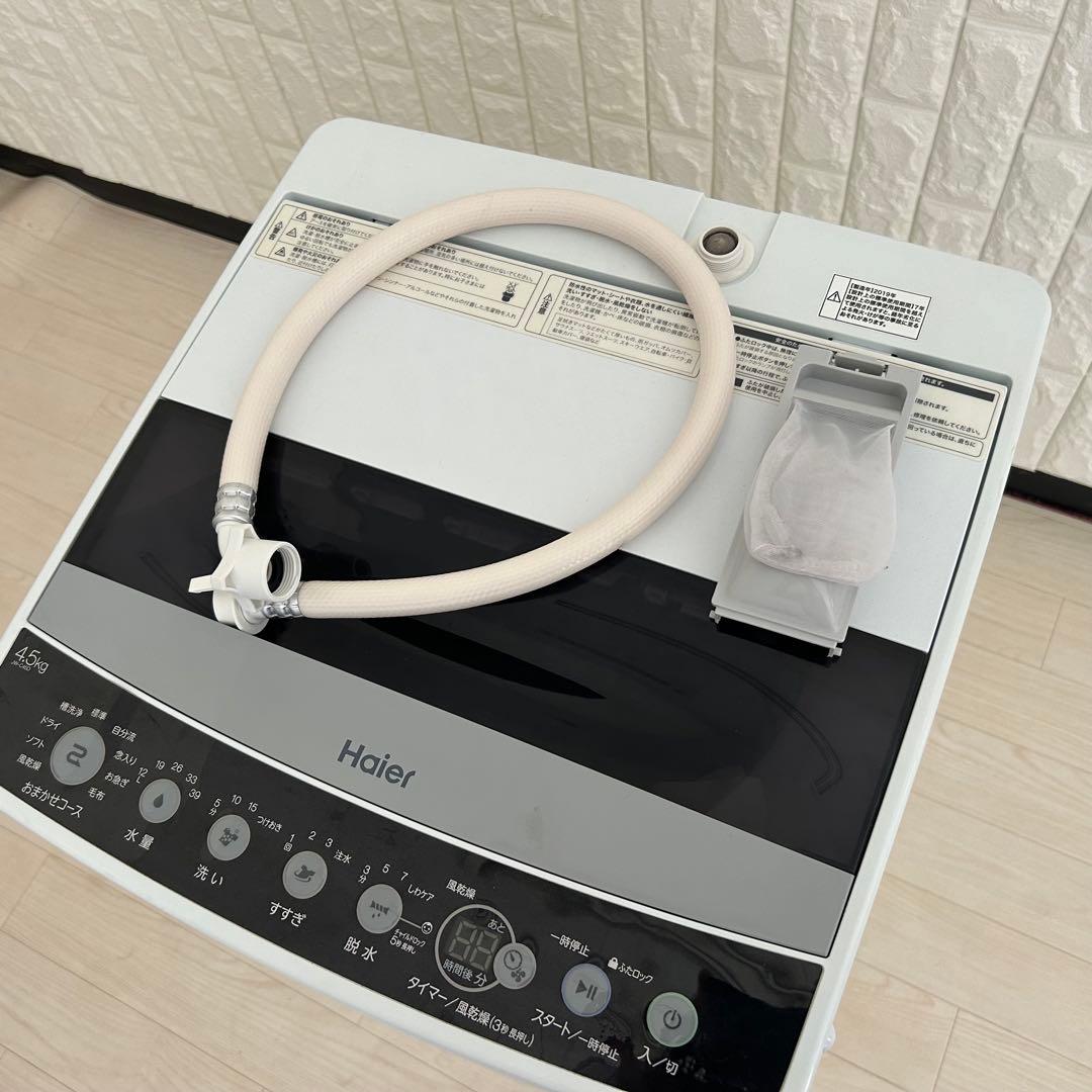 え。