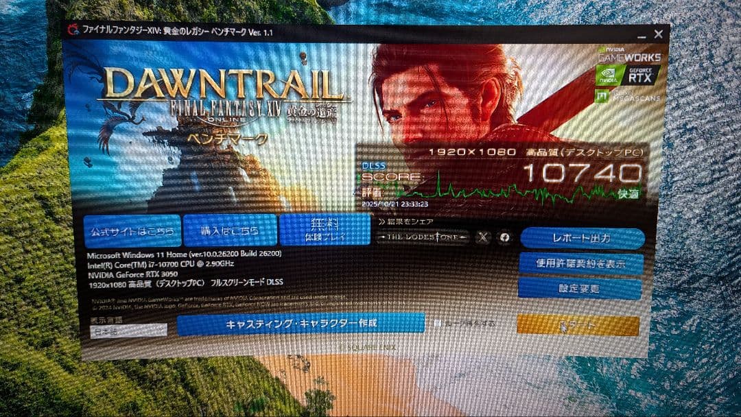 ブタパソコン