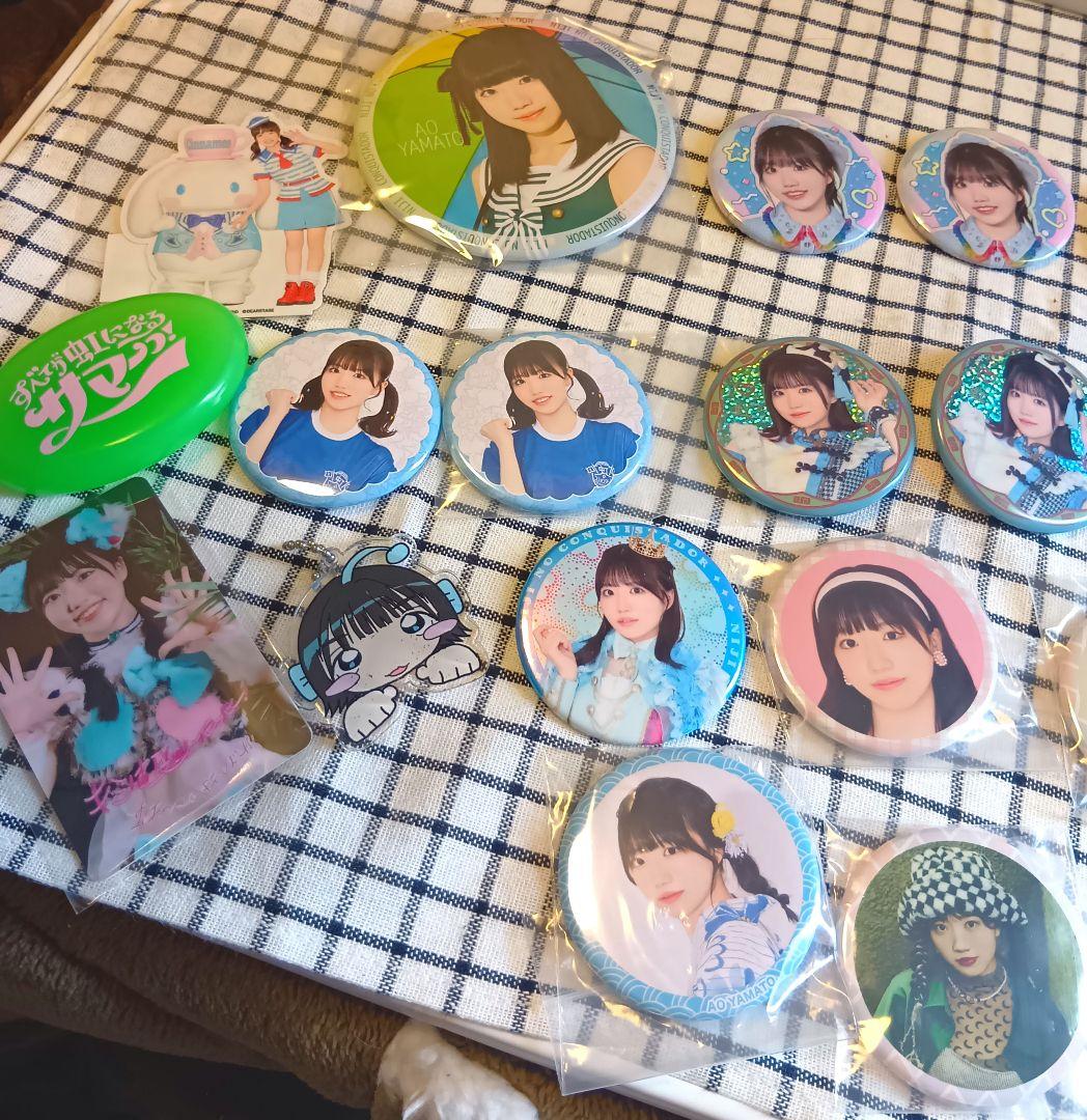 さつまる