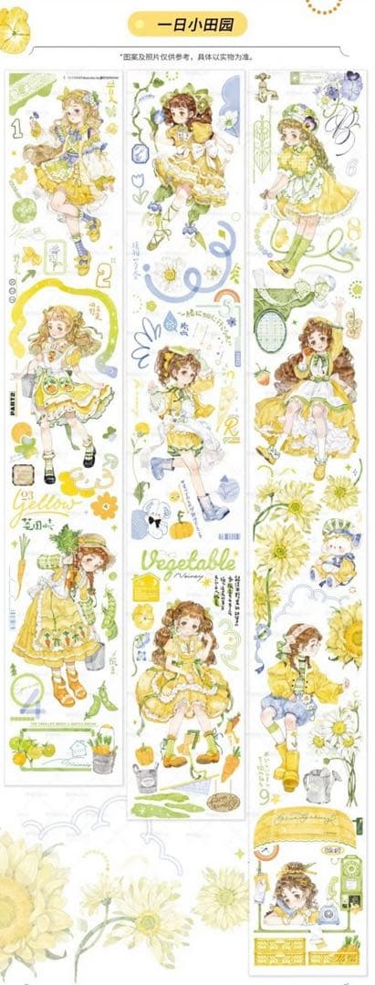 【SALE】【新品】海外マステ　野柚Neinei【美味时时季】 4本巻売り