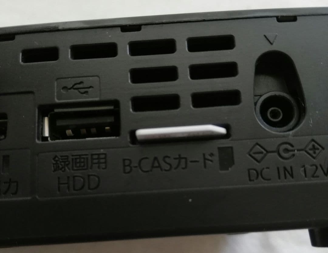 Panasonic 10V型 防水 ポータブルテレビ　ビエラ　UN-10E11