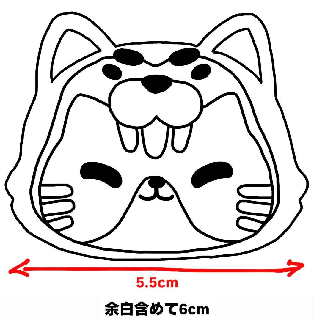 mei様確認用