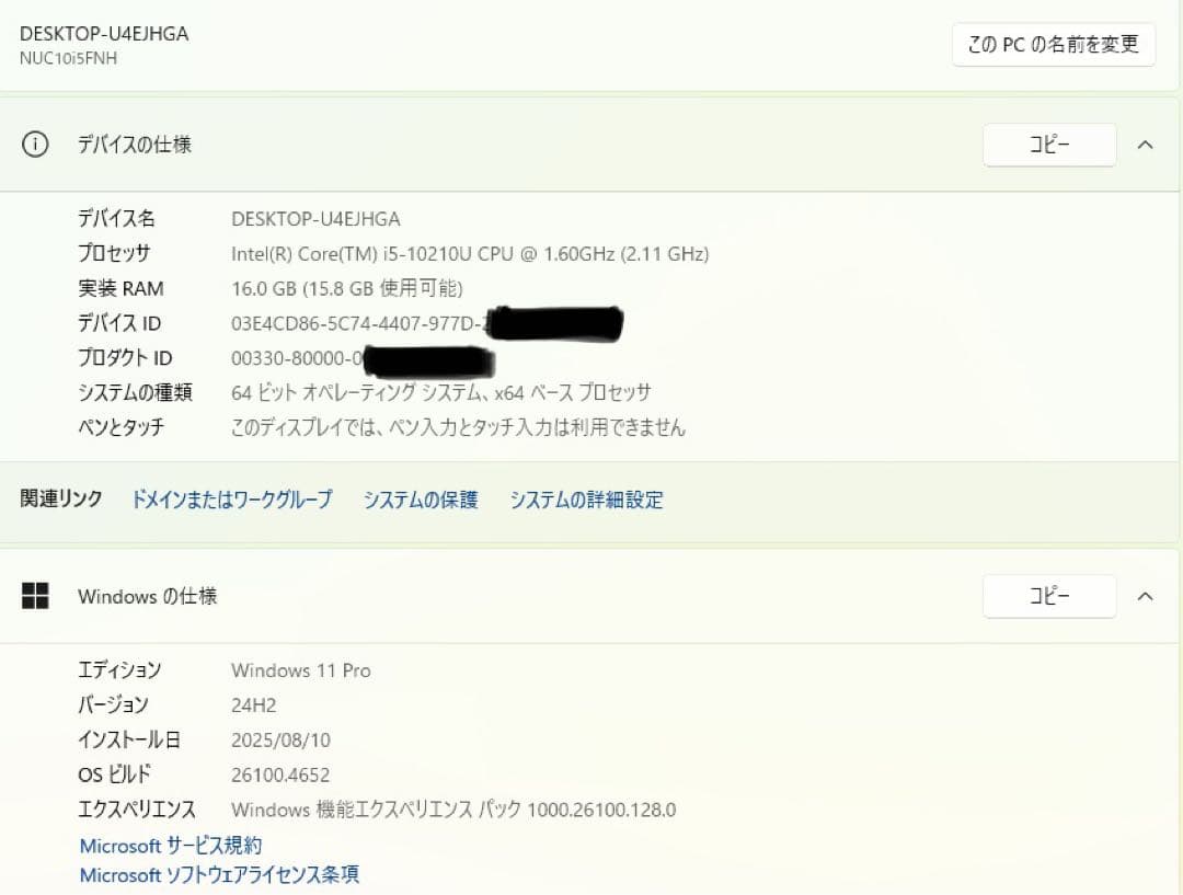 ミニPC intel NUC i5 10210u 512GB 16GB