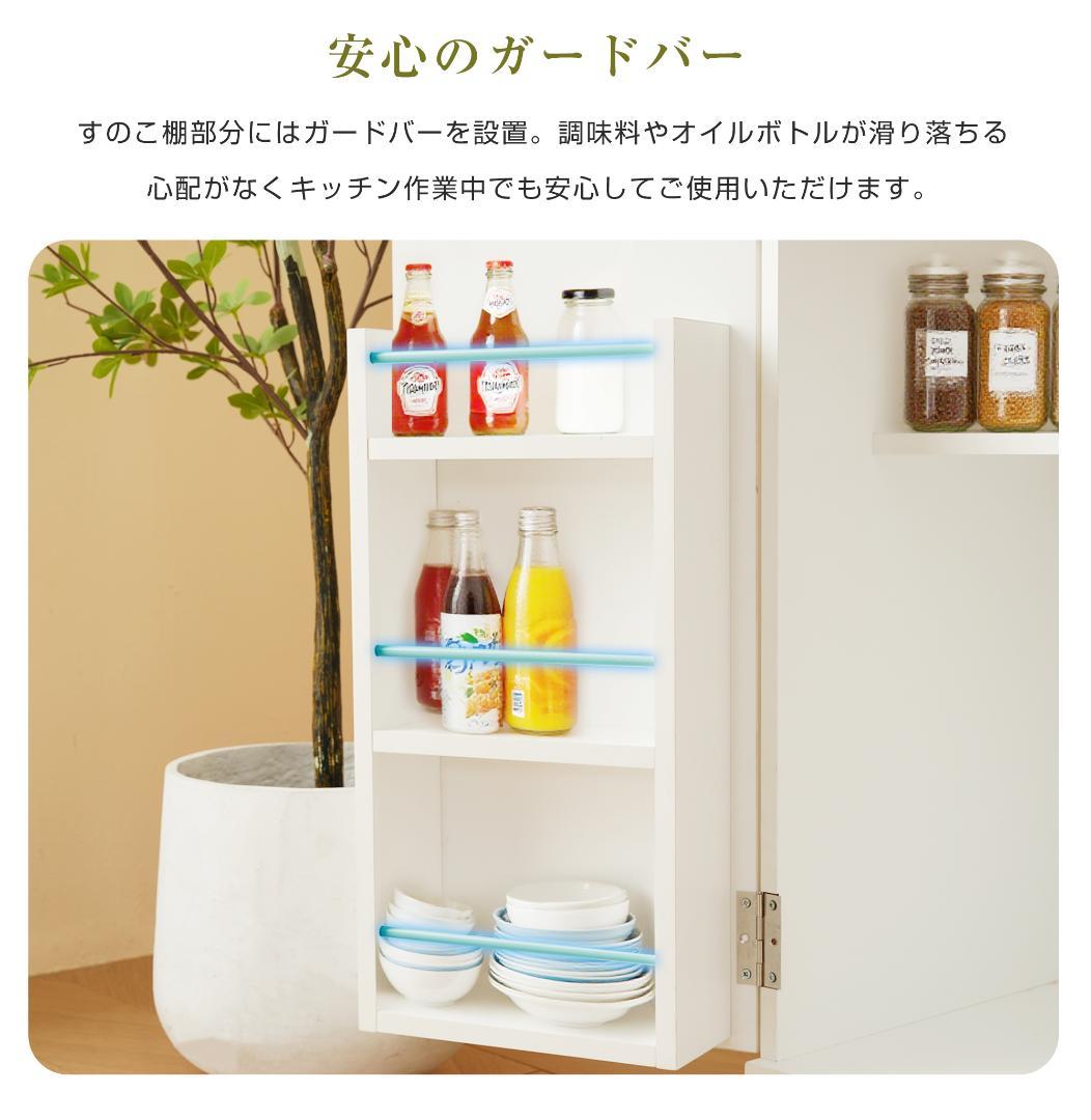 キャビネット　省スペース　キッチン収納　ロータイプ　NATURAL＋WHITE