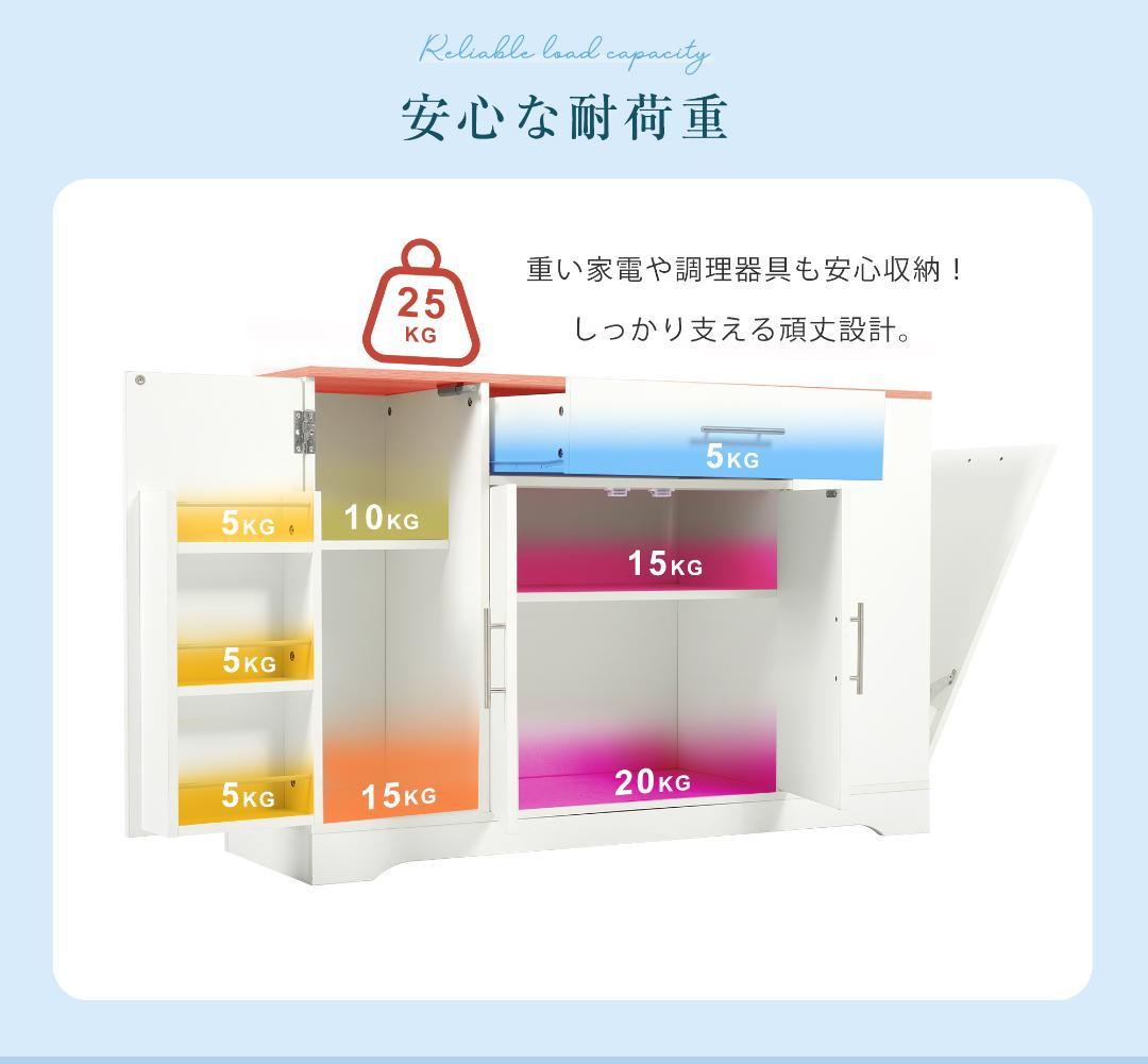 キャビネット　省スペース　キッチン収納　ロータイプ　NATURAL＋WHITE