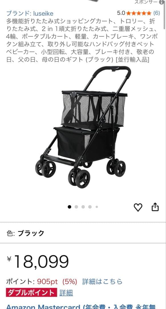【訳あり】多機能 折りたたみ ショッピングカート 4輪 軽量 大容量 ブレーキ付