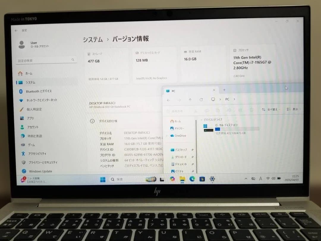 R16 美品 HP ProBook 830 G8 i7◆16GB◆512GB