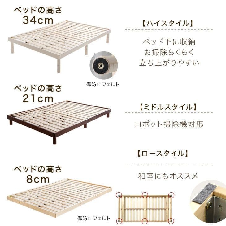 チャイ②【新品】タンスのゲン シングルすのこベッドナチュラル（80445）