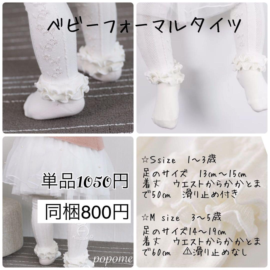 150㎝　2点