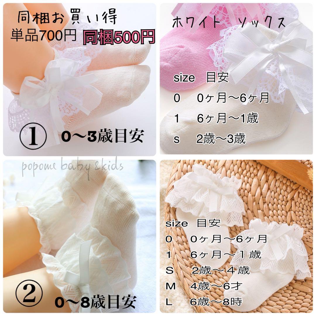 150㎝　2点