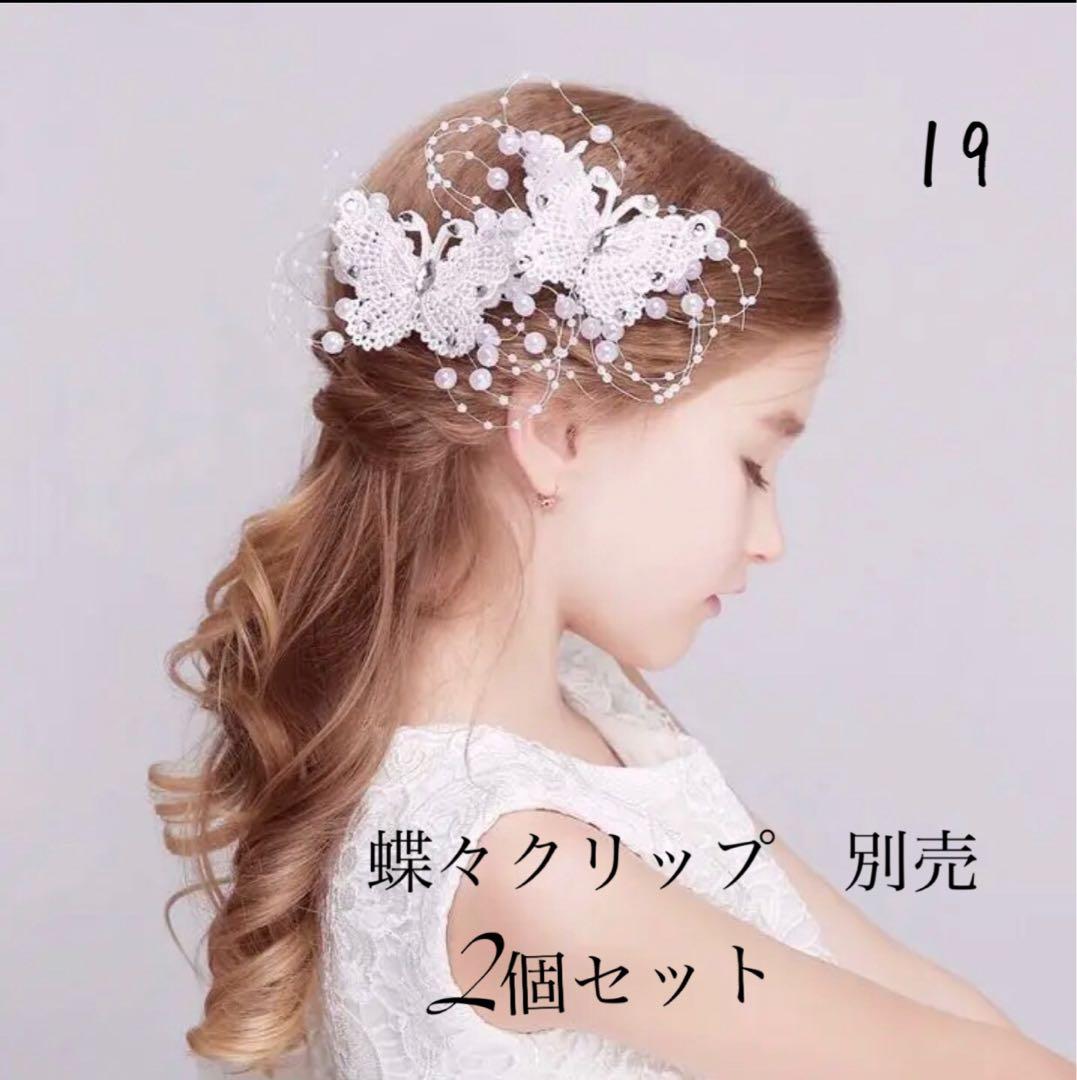 150㎝　2点