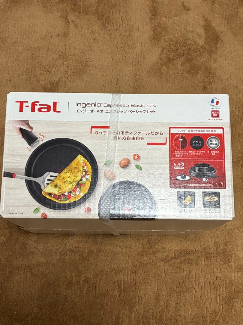 T-fal ティファール エスプレッソ ベーシックセット セット5（ガス火専用）