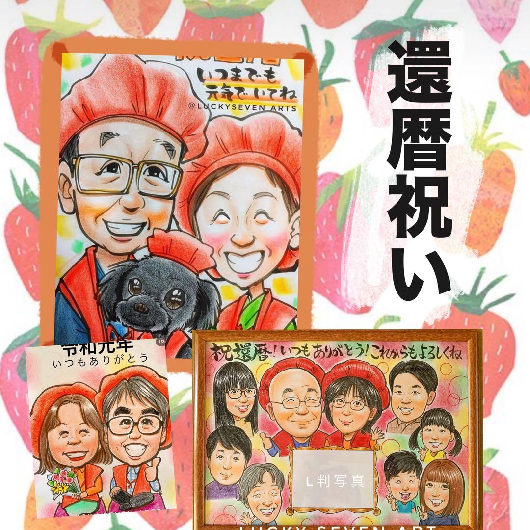 野球少年団　７名　額なし普通郵送