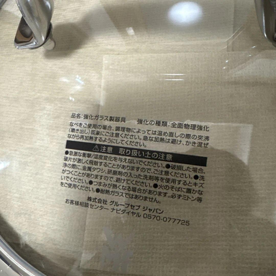 wmf フュージョンテックライスポット20cm