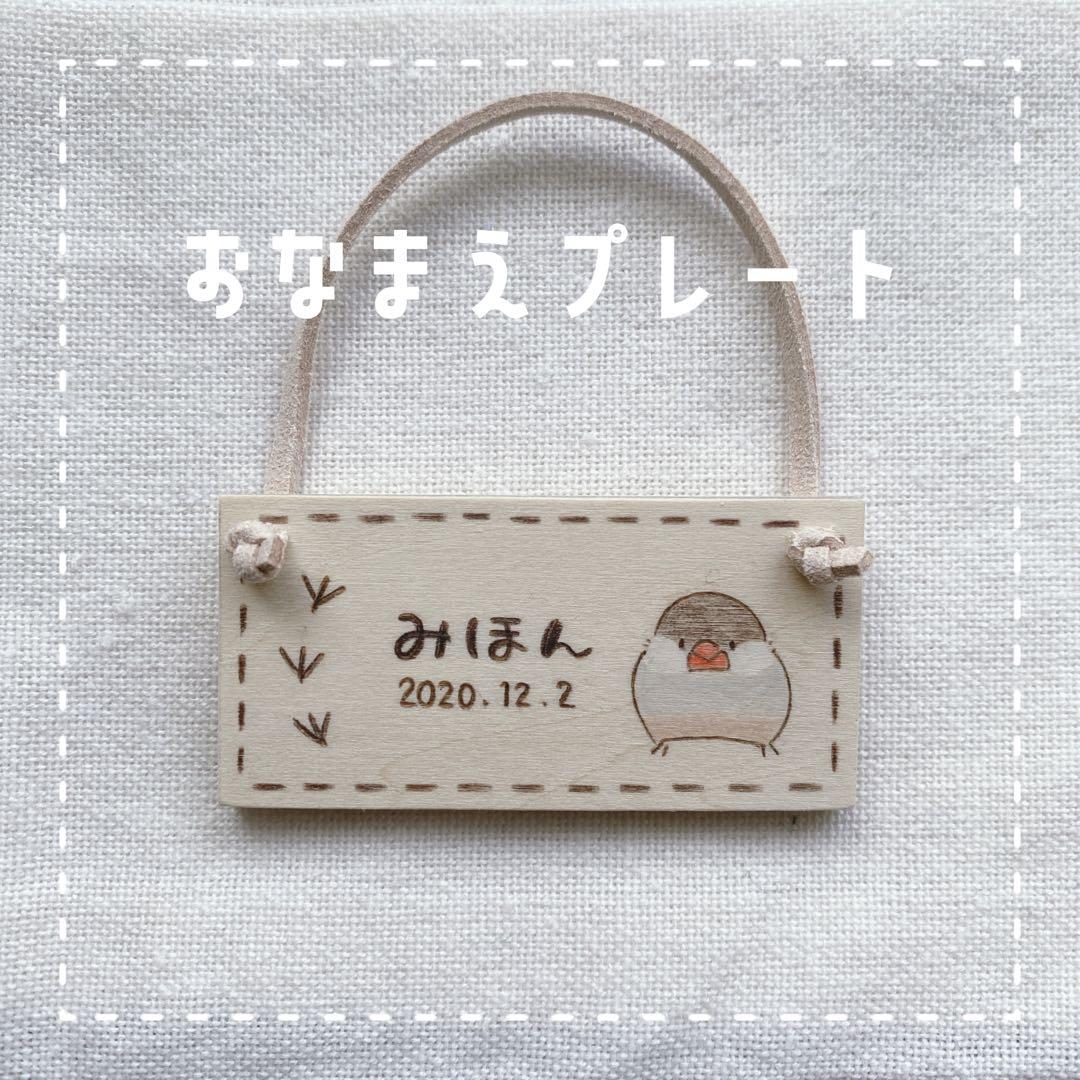 ことりのおおきなあそびば　ミラー付き　文鳥　インコ　バードアスレチック　ブランコ