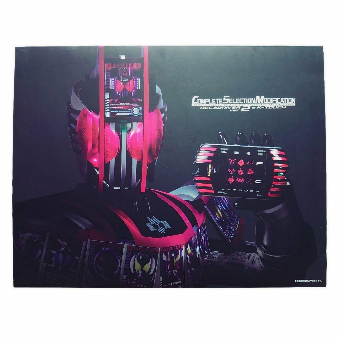 CSM風　ネオディケイドライバー　ケータッチ　仮面ライダー　変身ベルト　カード